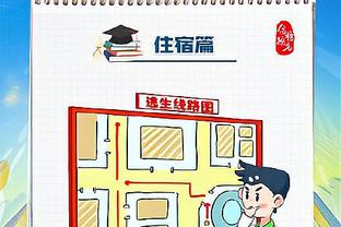 beplay体育app免费版截图2